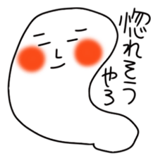 A positive thought does not stop sticker #4213878