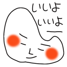 A positive thought does not stop sticker #4213880