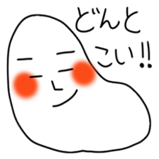 A positive thought does not stop sticker #4213881