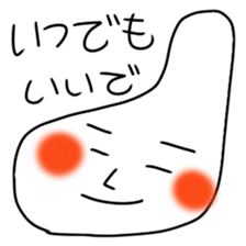 A positive thought does not stop sticker #4213882