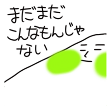 A positive thought does not stop sticker #4213886