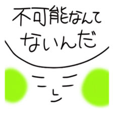 A positive thought does not stop sticker #4213887