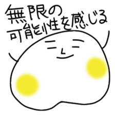 A positive thought does not stop sticker #4213889