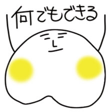 A positive thought does not stop sticker #4213891