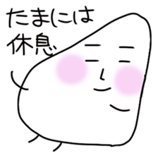 A positive thought does not stop sticker #4213892