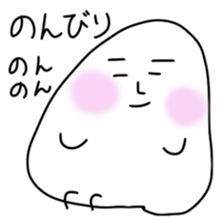 A positive thought does not stop sticker #4213893