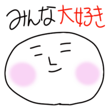 A positive thought does not stop sticker #4213895