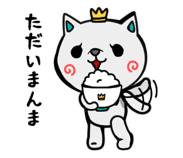 Ayamaru sticker #4213899