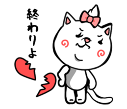 Ayamaru sticker #4213921