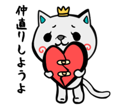 Ayamaru sticker #4213922