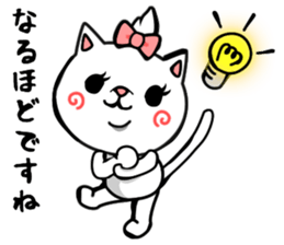 Ayamaru sticker #4213926