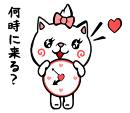 Ayamaru sticker #4213933