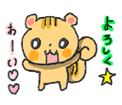 RIIIIIIIIIISU!!!!! sticker #4214224