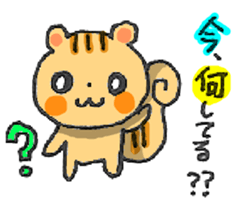 RIIIIIIIIIISU!!!!! sticker #4214226