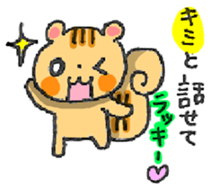 RIIIIIIIIIISU!!!!! sticker #4214227