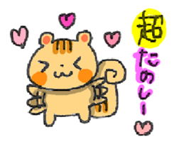 RIIIIIIIIIISU!!!!! sticker #4214230