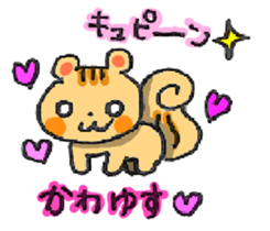 RIIIIIIIIIISU!!!!! sticker #4214233