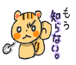 RIIIIIIIIIISU!!!!! sticker #4214237