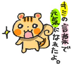 RIIIIIIIIIISU!!!!! sticker #4214245