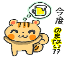 RIIIIIIIIIISU!!!!! sticker #4214246