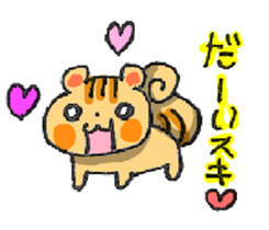 RIIIIIIIIIISU!!!!! sticker #4214250