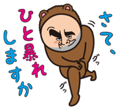 Mr.Bear and Cheetah sticker #4214424