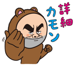 Mr.Bear and Cheetah sticker #4214428