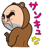 Mr.Bear and Cheetah sticker #4214430