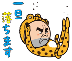 Mr.Bear and Cheetah sticker #4214434