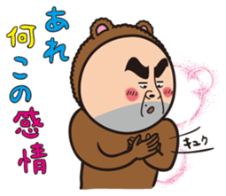 Mr.Bear and Cheetah sticker #4214441