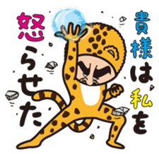 Mr.Bear and Cheetah sticker #4214446