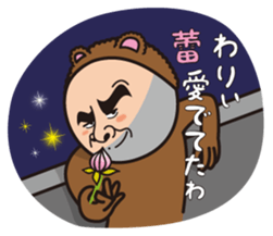 Mr.Bear and Cheetah sticker #4214447