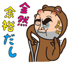 Mr.Bear and Cheetah sticker #4214449