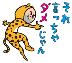 Mr.Bear and Cheetah sticker #4214450