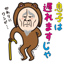 Mr.Bear and Cheetah sticker #4214453