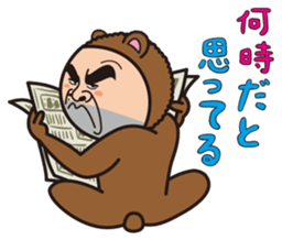 Mr.Bear and Cheetah sticker #4214461