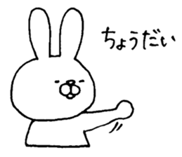 Mutter of rabbit sticker #4214517