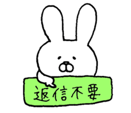 Mutter of rabbit sticker #4214521
