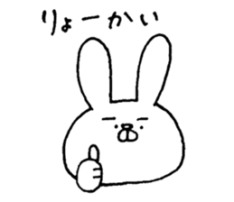 Mutter of rabbit sticker #4214537