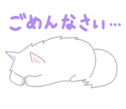 Siberian husky&White cat sticker #4214805