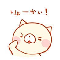 Mochi~tsu cat stamp sticker #4215265