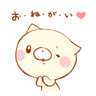 Mochi~tsu cat stamp sticker #4215286
