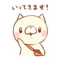 Mochi~tsu cat stamp sticker #4215290