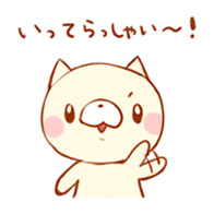 Mochi~tsu cat stamp sticker #4215291