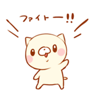 Mochi~tsu cat stamp sticker #4215294