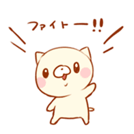Mochi~tsu cat stamp sticker #4215294