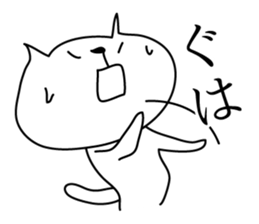 Loose White Kitty sticker #4215305