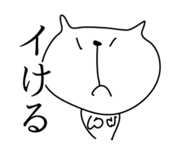 Loose White Kitty sticker #4215307