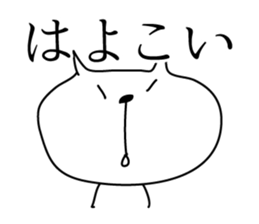 Loose White Kitty sticker #4215310