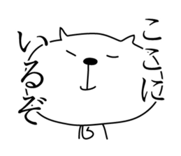 Loose White Kitty sticker #4215311